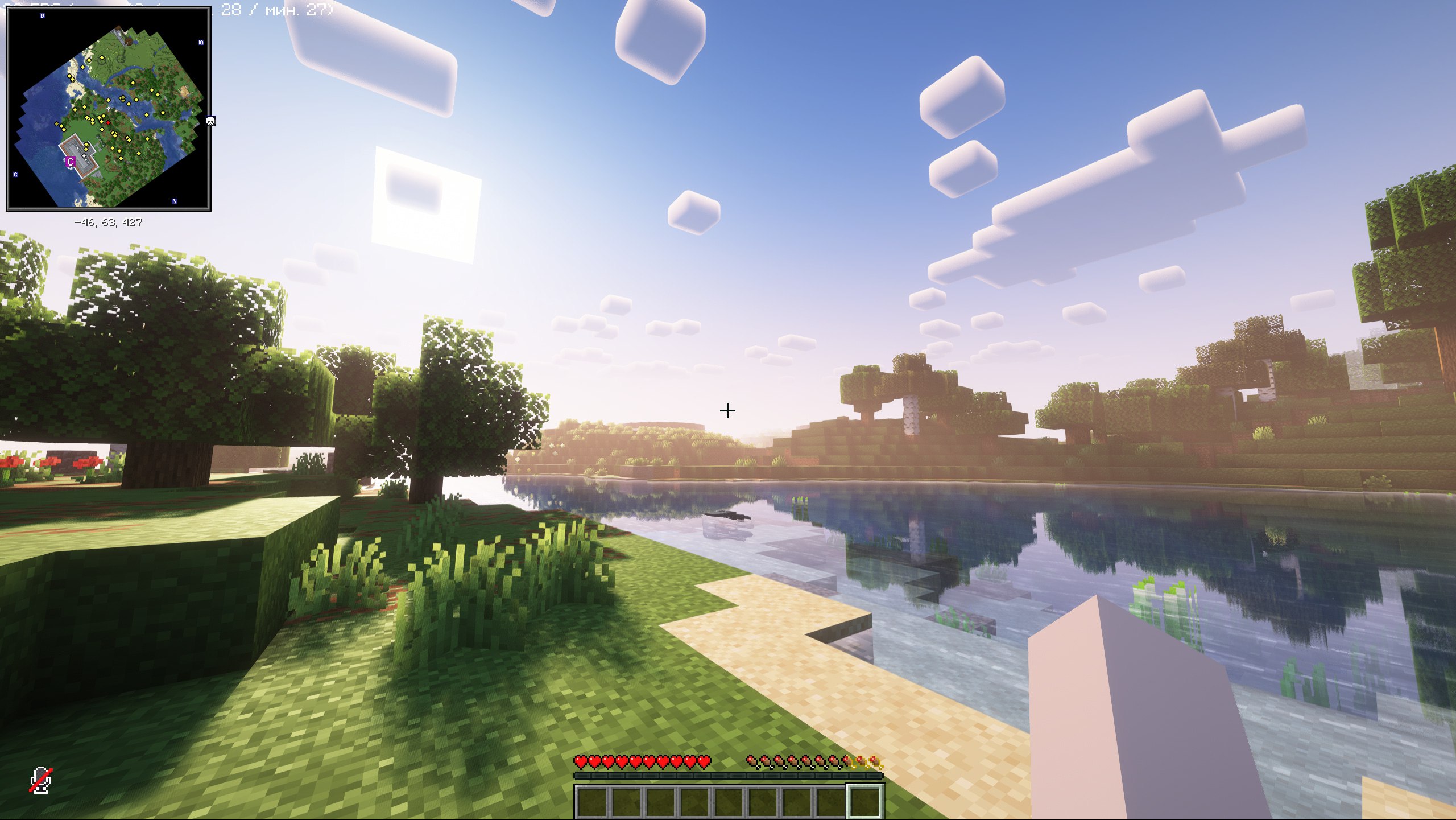 Скриншот сервера